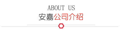万泰娱乐公司简介