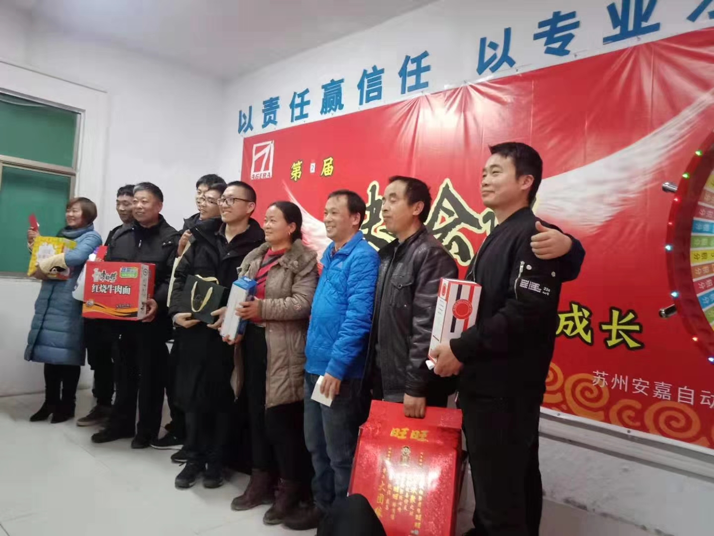 万泰娱乐快乐会议获奖者合影