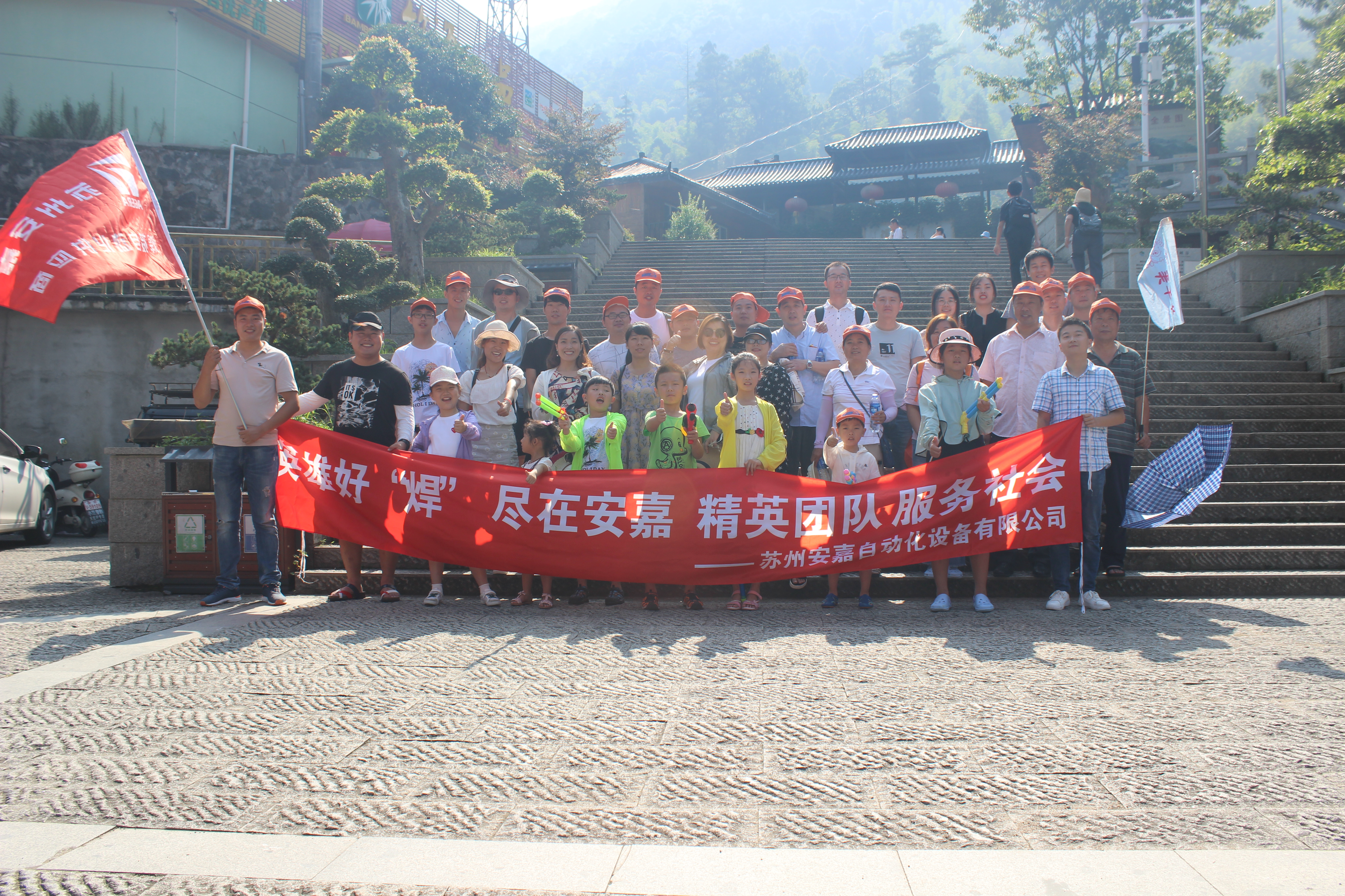 万泰娱乐公司团队外出旅游合影