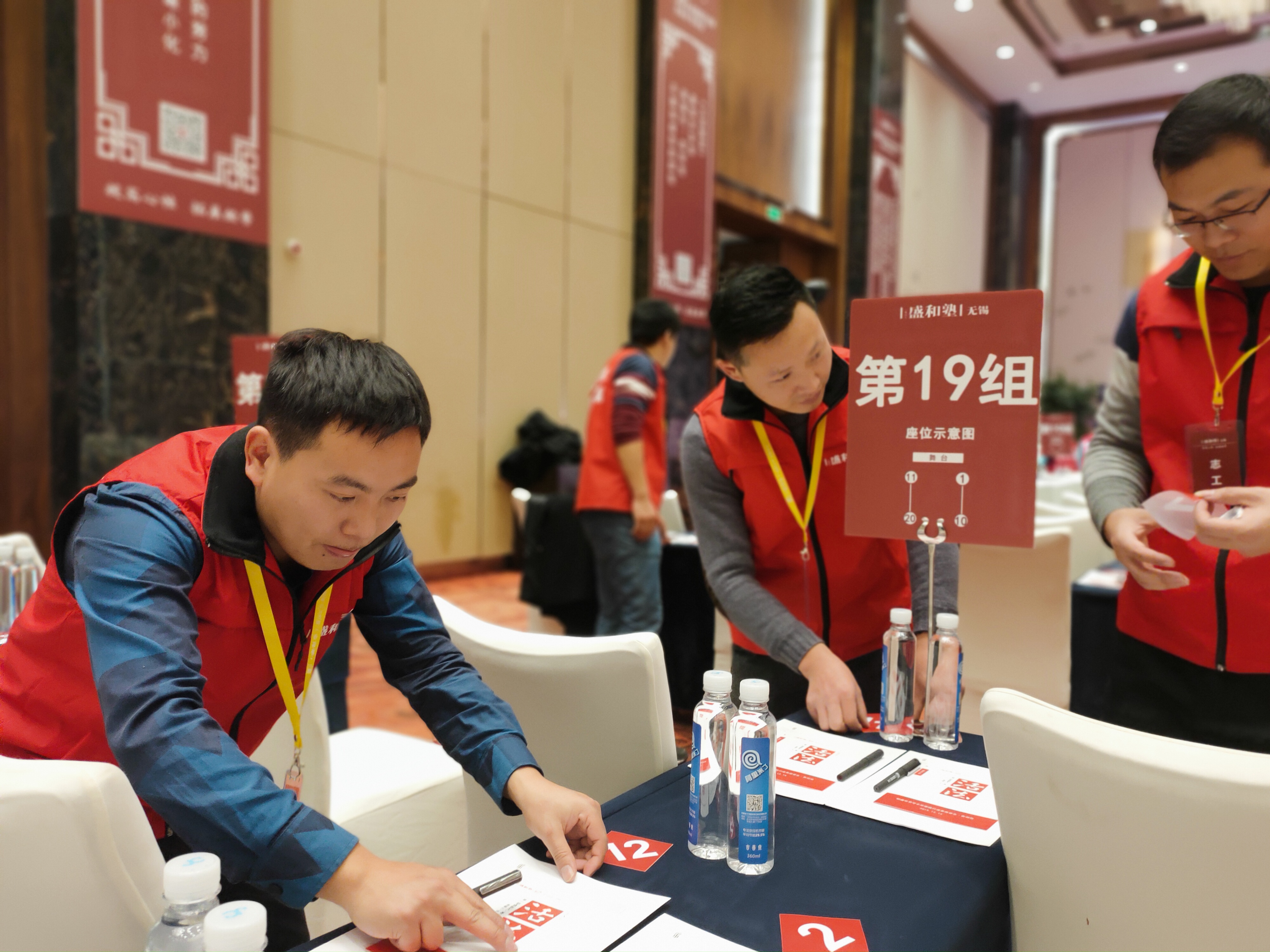 万泰娱乐人给盛和塾年会做义工