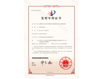 万泰娱乐发明专利-高精度自动补差的电梯安全钳控制装配方法及装配系统