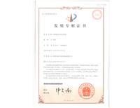 万泰娱乐发明专利-对焊机及其夹具装置