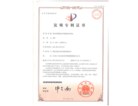 万泰娱乐发明专利-带定位装置的夹具装置及对焊机