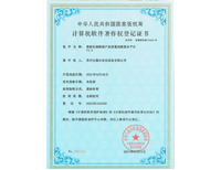 万泰娱乐软著-智能化装配线产品质量检测服务平台