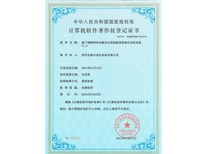 万泰娱乐软著-电梯安全钳制装配线智能化控制系统