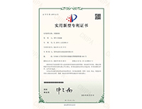 万泰娱乐实用新型—夹紧机构