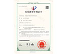 万泰娱乐实用新型—一种微波炉外框结构件折弯焊接系统