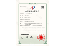 万泰娱乐实用新型—一体式门环凸焊工作站
