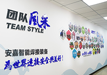 万泰娱乐团队风彩