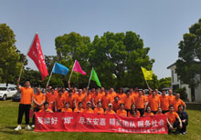 万泰娱乐2021年团建活动