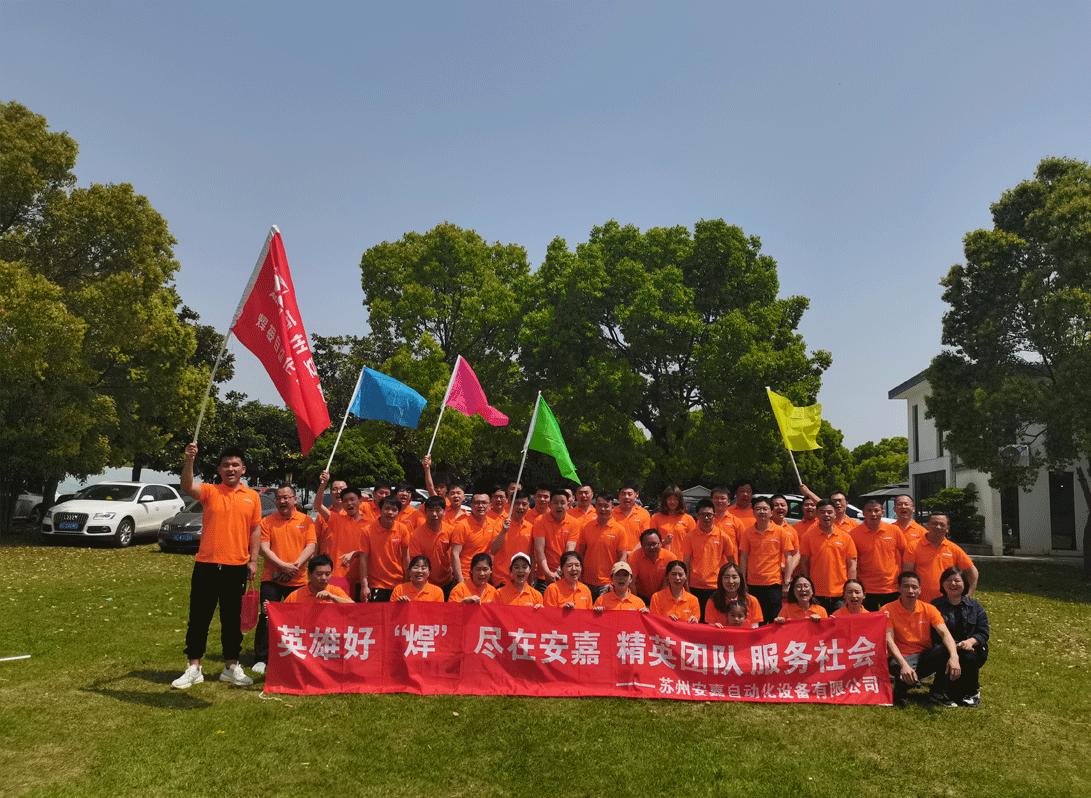 万泰娱乐2021年团建活动