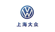 万泰娱乐合作伙伴-大众汽车