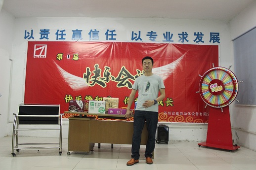 万泰娱乐快乐会议