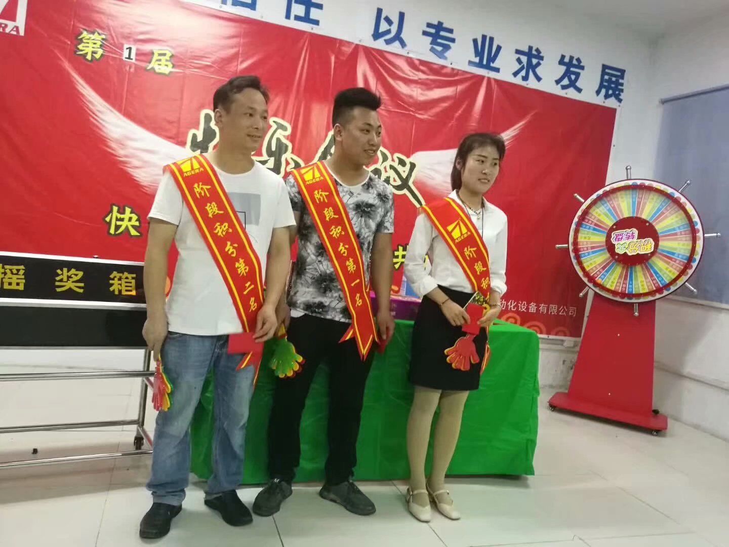 万泰娱乐快乐会议