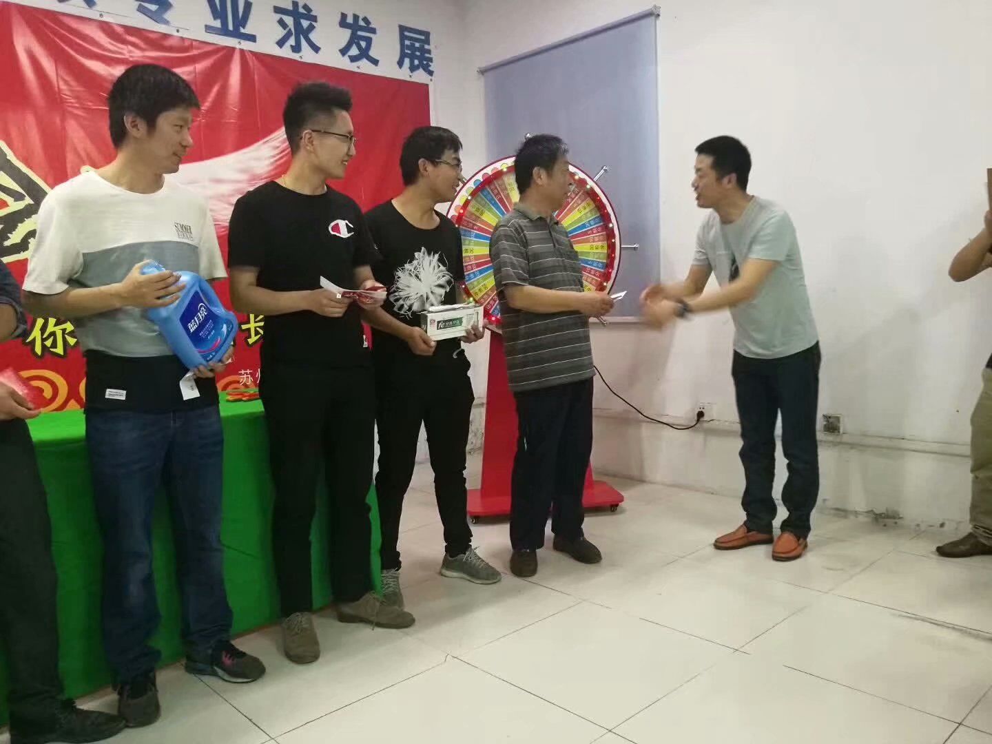 万泰娱乐快乐会议