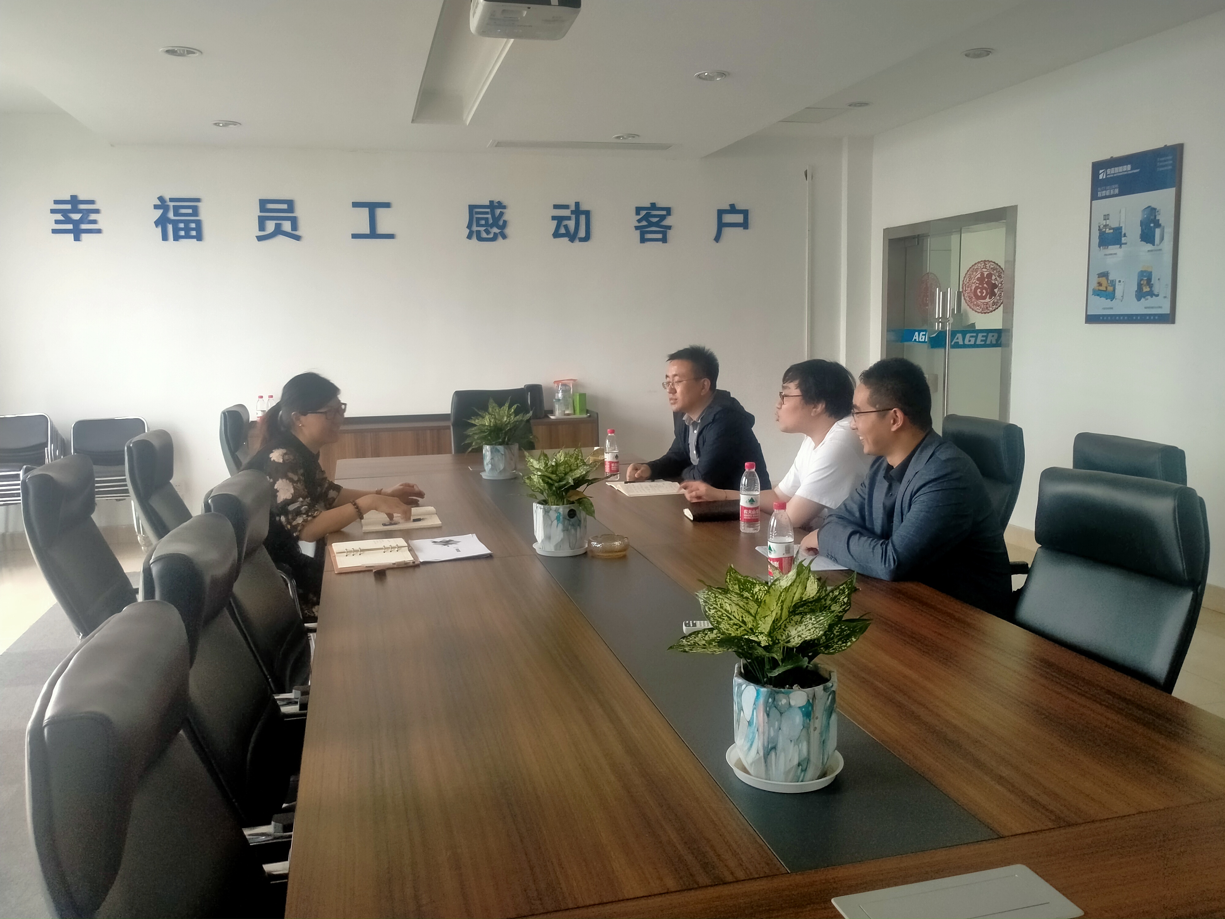 监督管理局领导莅临万泰注册指导