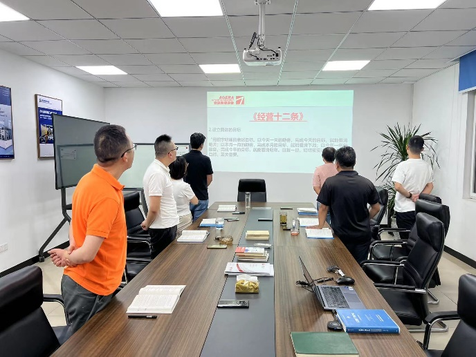万泰注册月度读书分享会-1