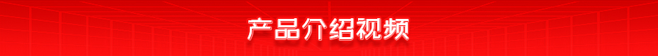 镀锌螺母+螺柱焊自动凸焊站产品介绍视频