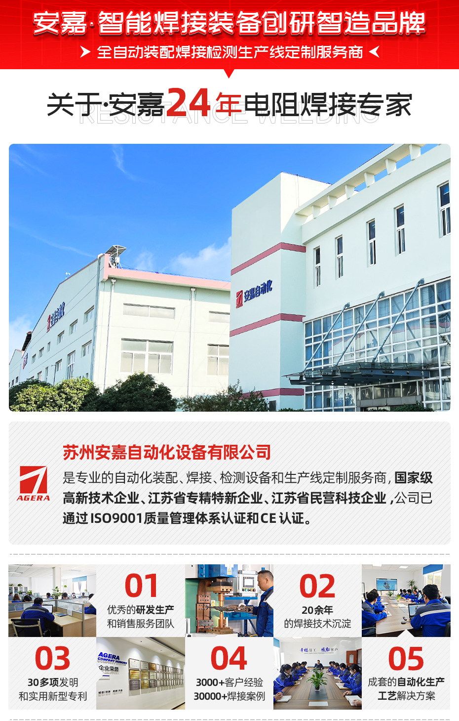 自动螺母输送机关于万泰娱乐