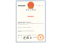 万泰娱乐注册商标-AGERA